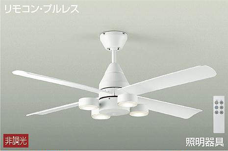 大光電機（DAIKO）　DCモーターファン　ホワイト　【品番：DCH-41040Y】