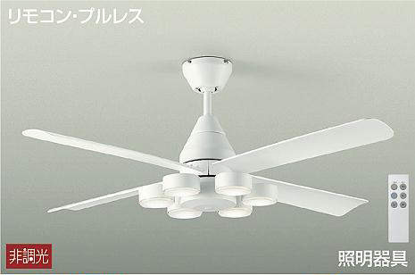 大光電機（DAIKO）　DCモーターファン　ホワイト　【品番：DCH-41041Y】