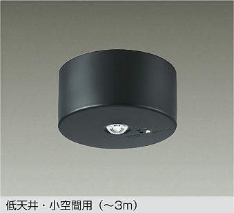 コイズミ照明器具 AH48875L ホワイト円形シーリングライト リモコン