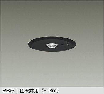 大光電機（DAIKO）　LED防災照明（ダウンライト）　【品番：DEG-41214WE】