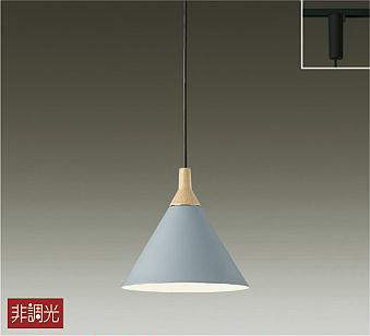 大光電機（DAIKO）　ペンダント 非調光 白熱灯60W相当 プラグタイプ　【品番：DPN-41239Y】 12,695円