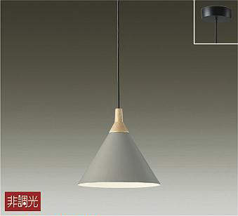 大光電機（DAIKO）　ペンダント 非調光 白熱灯60W相当 フランジタイプ　【品番：DPN-41243Y】