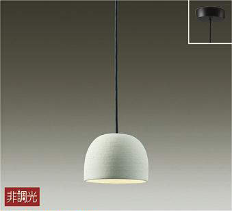 大光電機（DAIKO）　ペンダント 非調光 フランジタイプ LED交換可能タイプ　【品番：DPN-41419Y】