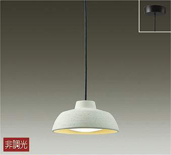 大光電機（DAIKO）　ペンダント 非調光 フランジタイプ LED交換可能タイプ　【品番：DPN-41421Y】