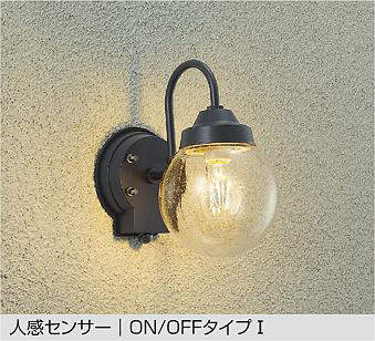 アウトドアライト　玄関灯　クラッシックタイプ/LED交換可能タイプ　非調光 アウトドアライト/玄関灯/クラッシックタイプ/LED交換可能タイプ