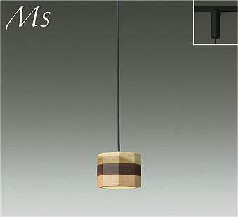 大光電機（DAIKO）　Ms ペンダント 非調光 白熱灯60W相当 プラグタイプ　【品番：DPN-41837Y】