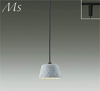 大光電機（DAIKO）　Ms ペンダント 非調光 白熱灯60W相当 プラグタイプ　【品番：DPN-41846Y】