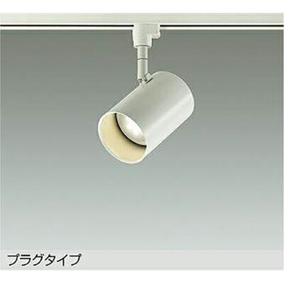 ライトレール スポットライトx3付き DAIKO 朝日 大光電機（DAIKO） 調色スポットライト 【品番：DSL-CD209W】 【公式通販】