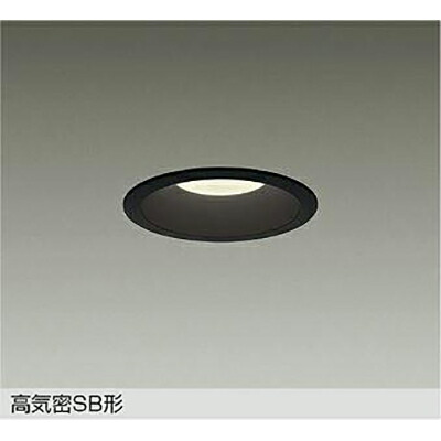 大光電機（DAIKO）　調色ダウンライト　【品番：DDL-5641FB】