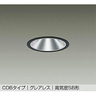 大光電機（DAIKO）　ダウンライト　【品番：DDL-5687ABG】