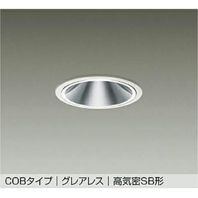 大光電機（DAIKO）　ダウンライト　【品番：DDL-5687AWG】