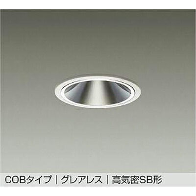 大光電機（DAIKO）　ダウンライト　【品番：DDL-5687YWG】