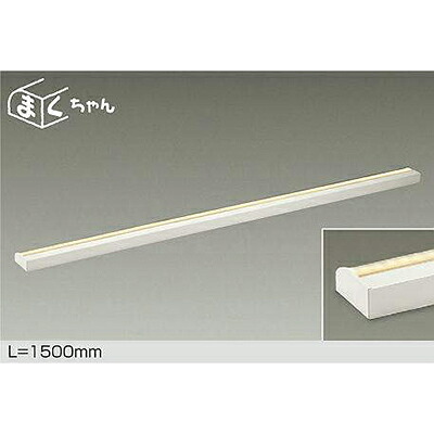 大光電機（DAIKO）　間接照明用器具　【品番：DSY-4556FWGE】