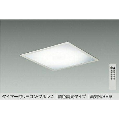 大光電機（DAIKO）　埋込調色ベースライト　【品番：DBL-5638FW】
