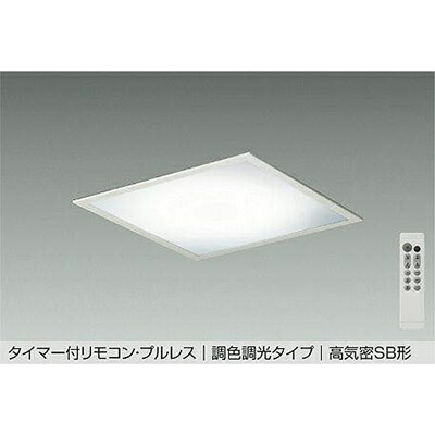 大光電機（DAIKO）　埋込調色ベースライト　【品番：DBL-5640FW】