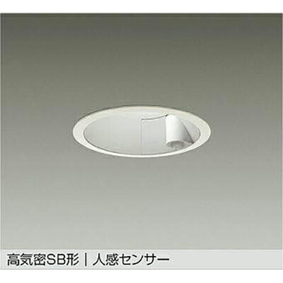 大光電機（DAIKO）　人感センサー付ダウンライト　【品番：DDL-5706YW】