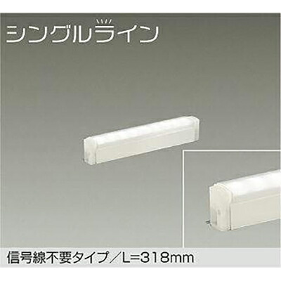 大光電機（DAIKO）　間接照明用器具　【品番：DSY-4926AWGE】