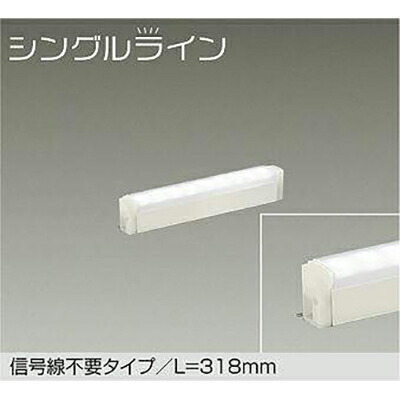 大光電機（DAIKO）　間接照明用器具　【品番：DSY-4926WWGE】