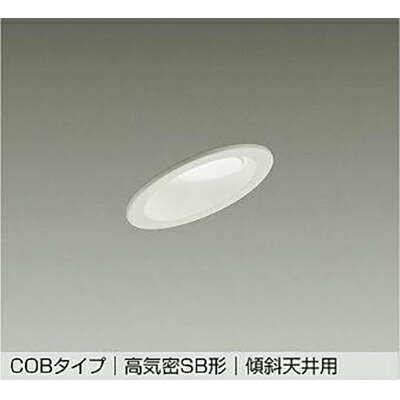 大光電機（DAIKO）　ダウンライト　【品番：DDL-6227WWG】