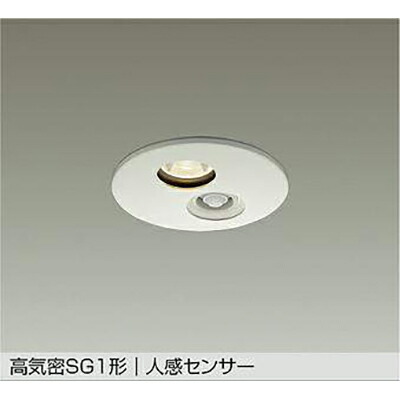 大光電機（DAIKO）　人感センサー付ダウンライト　【品番：DOL-6262YW】