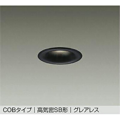 大光電機（DAIKO）　ダウンライト　【品番：DDL-5655ABG】
