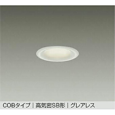 大光電機（DAIKO）　ダウンライト　【品番：DDL-5655AWG】
