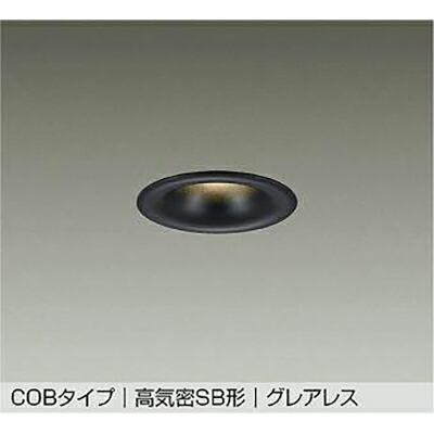 大光電機（DAIKO）　ダウンライト　【品番：DDL-5655YBG】