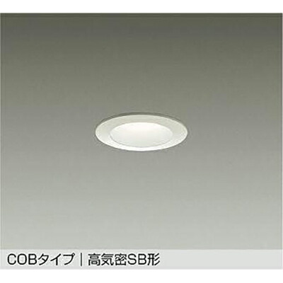 大光電機（DAIKO）　ダウンライト　【品番：DDL-5653AW】