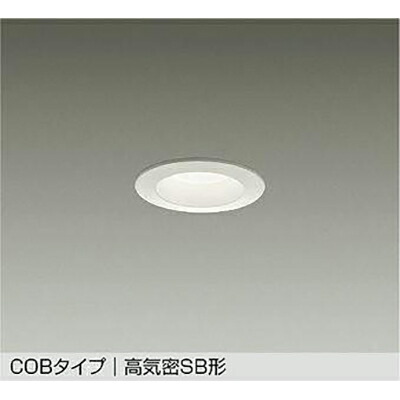 大光電機（DAIKO）　ダウンライト　【品番：DDL-5654AW】