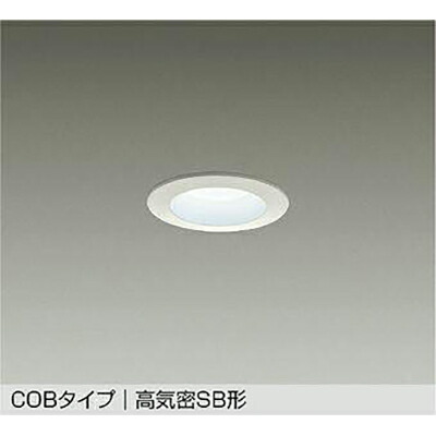大光電機（DAIKO）　ダウンライト　【品番：DDL-5654WW】