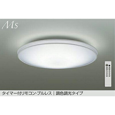 大光電機（DAIKO）　調色シーリング　【品番：DCL-42110】 25,559円