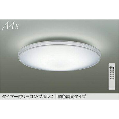 大光電機（DAIKO）　調色シーリング　【品番：DCL-42111】