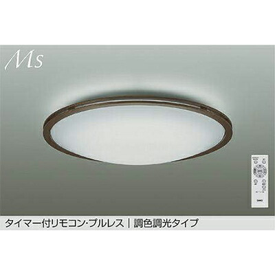 大光電機（DAIKO）　調色シーリング　【品番：DCL-42085】