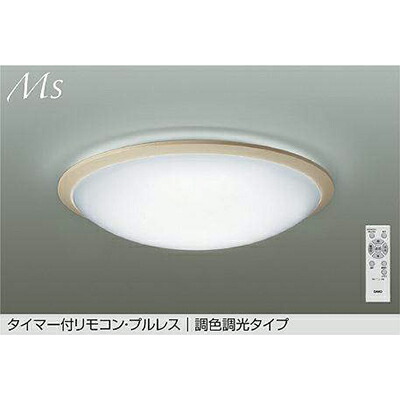 大光電機（DAIKO）　調色シーリング　【品番：DCL-42091】