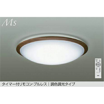 大光電機（DAIKO）　調色シーリング　【品番：DCL-42094】