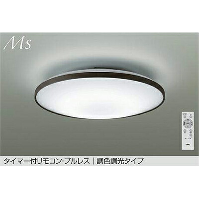 大光電機（DAIKO）　調色シーリング　【品番：DCL-42117】
