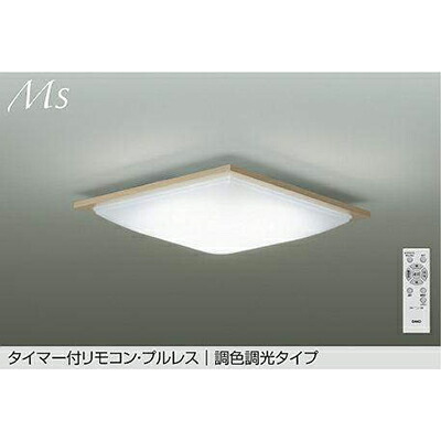 大光電機（DAIKO）　調色シーリング　【品番：DCL-42098】