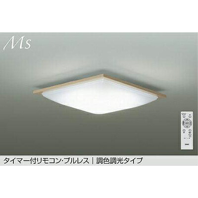大光電機（DAIKO）　調色シーリング　【品番：DCL-42100】