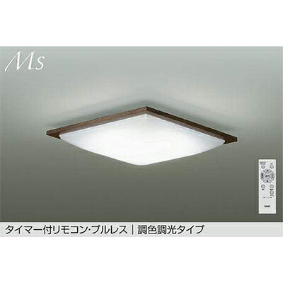 大光電機（DAIKO）　調色シーリング　【品番：DCL-42103】