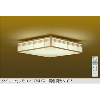 大光電機（DAIKO）　調色シーリング　【品番：DCL-42155】