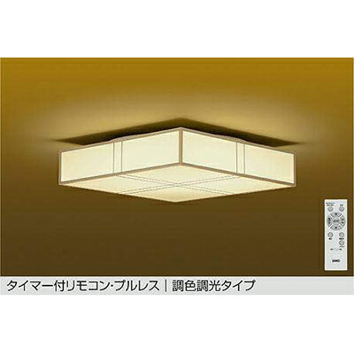 大光電機（DAIKO）　調色シーリング　【品番：DCL-42152】