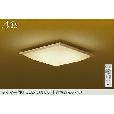 大光電機（DAIKO）　調色シーリング　【品番：DCL-42178】