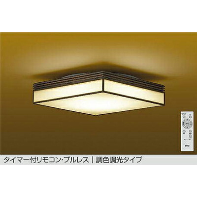 大光電機（DAIKO）　調色シーリング　【品番：DCL-42174】