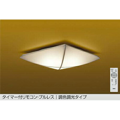 大光電機（DAIKO）　調色シーリング　【品番：DCL-42161】