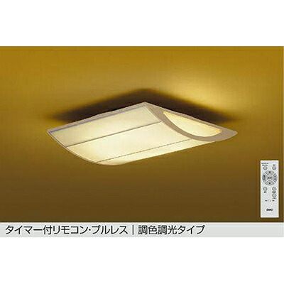 大光電機（DAIKO）　調色シーリング　【品番：DCL-42158】