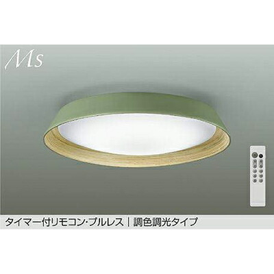 大光電機（DAIKO）　調色シーリング　【品番：DCL-42075】