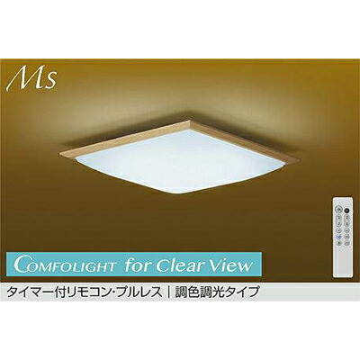 大光電機（DAIKO）　調色シーリング　【品番：DCL-41969E】