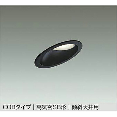 大光電機（DAIKO）　ダウンライト　【品番：DDL-6053YBG】