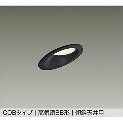 大光電機（DAIKO）　ダウンライト　【品番：DDL-6228AB】