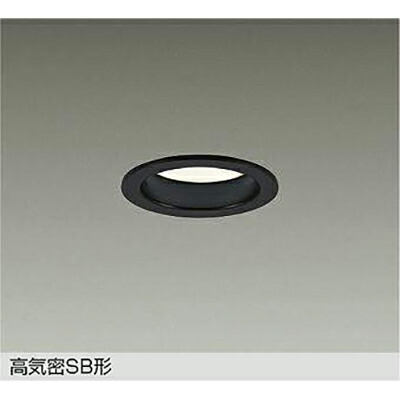 大光電機（DAIKO）　調色ダウンライト　【品番：DDL-CD020B】